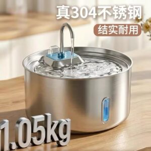 7L Stainless Steel Pet Water Fountain - Durable Automatic Cat & Dog Drinking Dispenser, BPA-Free, Easy to Clean, USB Powered