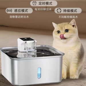 7L Stainless Steel Smart Pet Water Fountain - FT802 Automatic Dispenser with 3 Water Flow Modes, Motion Sensor & Faucet Style, USB Type-C